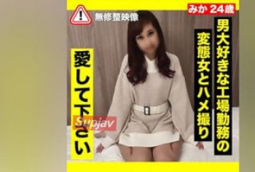 [无码破解]383NMCH-070 颜出し【个人撮影】神悬かりスレンダーセフレちゃんとのハメ撮り映像