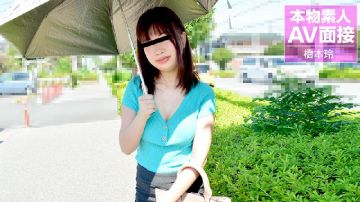 天然むすめ 042621_01 素人AV面接 〜抱き心地満点のDカップ素人娘〜 桥本玲