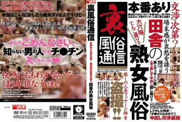 农村熟女人妻吃鸡啪啪 深一点 再深不来了 啊啊 累死我了 大姐这身皮肤晒的 像穿了一件隐形衣服