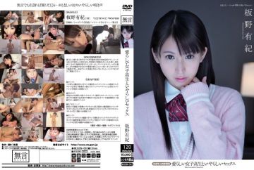 高飞车な嫁に手を出そうとした义父 気が强くて犯せないが、ある日、昔の男に犯●れているのを见つけ、助けるどころかそれを弱みに自分もぶち込む 铃木みか