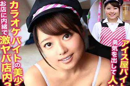 工作的女人又美又淫荡 !!到他们的职场打扰后让他们搞起情色打工 05