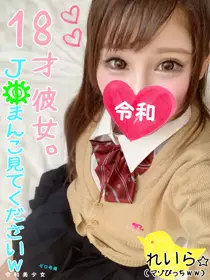 与一生只有一次的奇迹18岁美少女婊子Ｊ子在宾馆自拍干砲