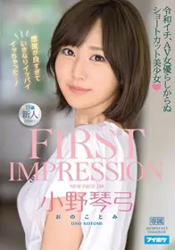 新人少女首次出演-1646917634