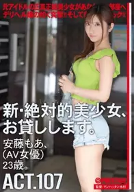 借用一位少女-1646738012!影片由simisq.com提供6-4