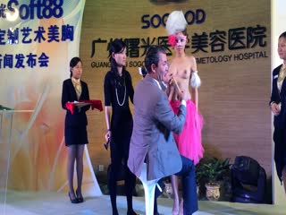 【稀缺 震惊三观】国内某美容院的发布会 台上现场测量美乳小姐姐的漂亮美胸 精致美乳很饱满好像摸一下