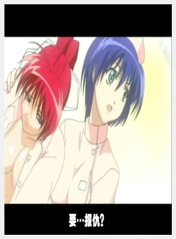 清纯看护学院 下