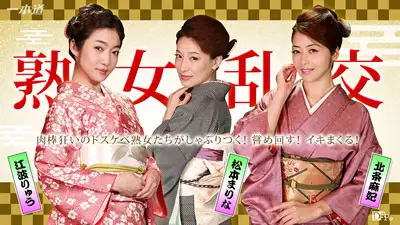 010116_220 全是熟女大锅炒派对