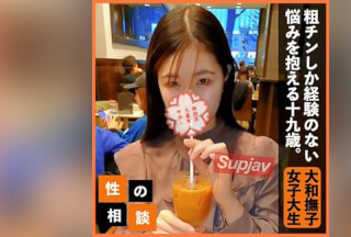 FC2PPV 3248009 200个限定980pt！【颜出し】粗チンしか経験したことがないモデル体系の长身スレンダー女子大生のお悩み相谈依頼。