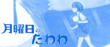 Ulysses Jeanne d'Arc to Renkin no Kishi [09][Ma10p_1080p][x265_flac]