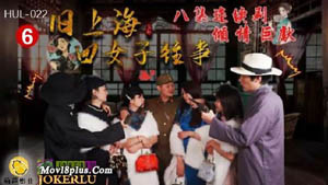 LB-006  乐播KTV 懦弱男友弃爱求生 现场忍痛割爱 乐播传媒