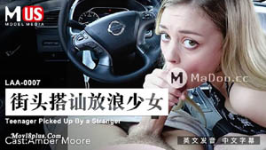 MDX0181 羞耻的闯关游戏 无视抵抗追击抽插 顾桃桃 麻豆传媒