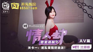 恋爱巴士 EP2 相遇.相爱.做爱 让这份心动回忆 藏在心中 风干收藏 麻豆传媒