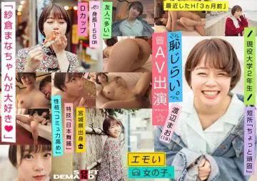 [中文字幕]DORR-001俺の大好きな可爱い妹かのこが、こんな下品なオホ声をだすなんて…园田かのこ第03集