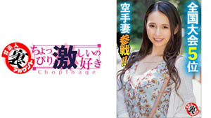 LAS-026 夏树