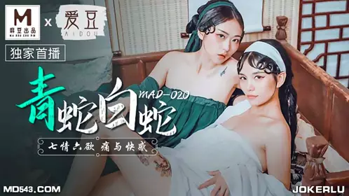 MDS-0001 李慕儿.成人用品推销小姐沦为客户使用性工具 沙发上一顿抽插猛操