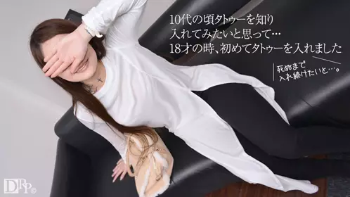 10musume 100617_01 素人AV面接 ～18才から入れ続け...