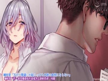 军队式射精管理 The Motion Anime 后编