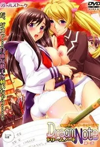 DreamNote2