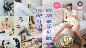 高潮双修系统开启 渡边传媒