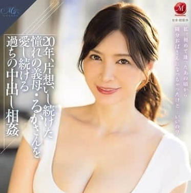 ROE-360超传奇美熟女复活第二弹-爱田るか