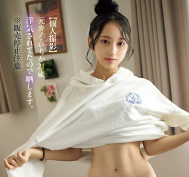 CAWD-815 【个人撮影】元カノ・いちか 21歳 浮気されてたので晒します